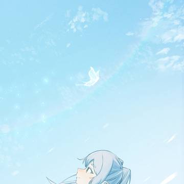 フリーレン