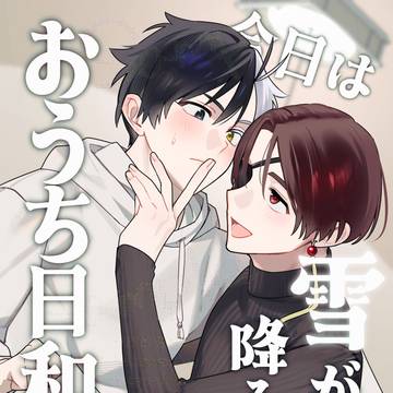 2/1 すおさく新刊サンプル※キャプションに通販ページ追記