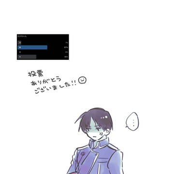 鋼らくがきまとめ2