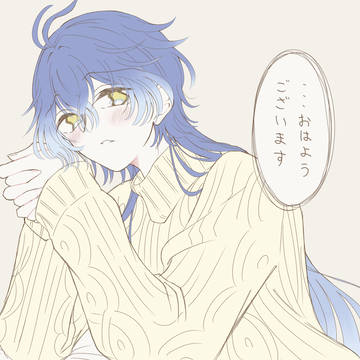 起きて