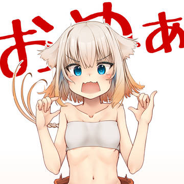 かがみわりおねちゃん