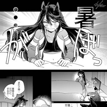 Page 1 thumbnail