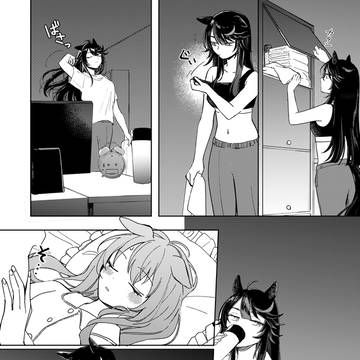 Page 2 thumbnail