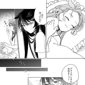 Page 3 thumbnail