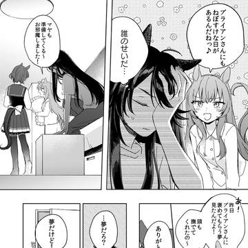 Page 4 thumbnail
