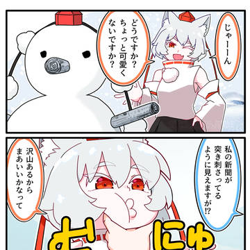 雪だるま side B