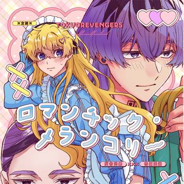 【2/1灰武オンリー】新刊サンプル