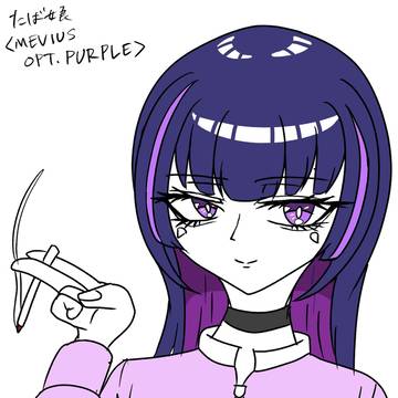 お久しぶりのオプションパープル