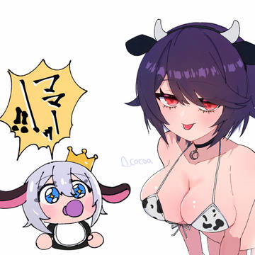 もーもー