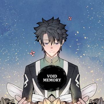 【新刊告知】VOID MEMORY