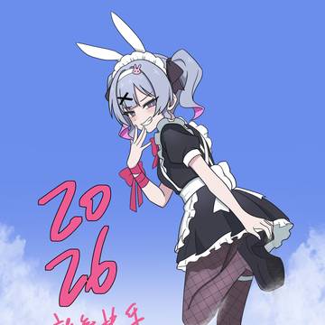 BIG MIKU!!!