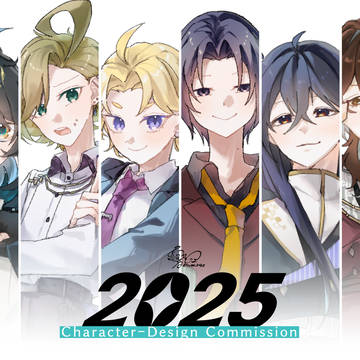 キャラクターデザインご依頼まとめ（2025）