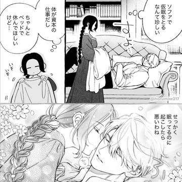 不意打ち
