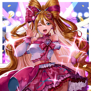 「キミのハートにとびっきり元気をあげるね♪」