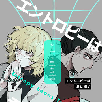 オクバデ新刊サンプル【1/25】