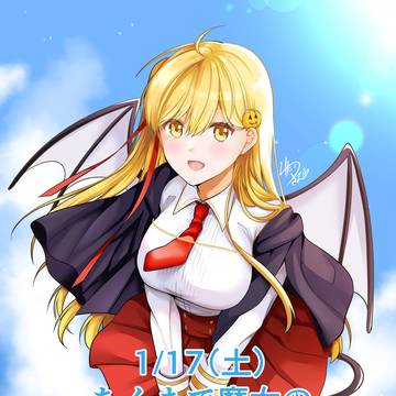 【本日発売】あくまで魔女の誘惑ですから最終4巻