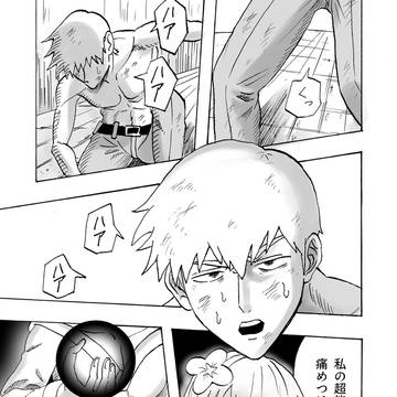 美女に超能力で拘束される霊幻新隆
