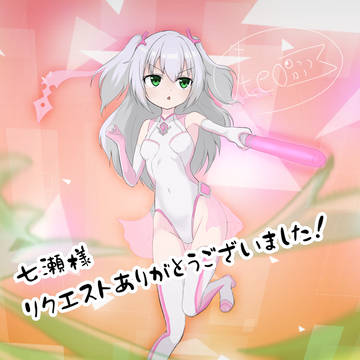 skeb依頼