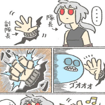 外が寒いという理由で右手のみ現地参加する空間歪曲能力持ちの子