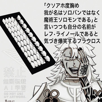 FGO　ボケてパロディ
