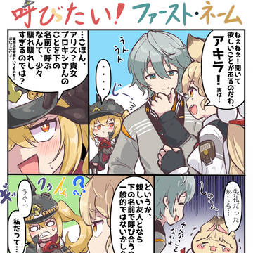 ルーシーvsアリス