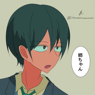 弟妹