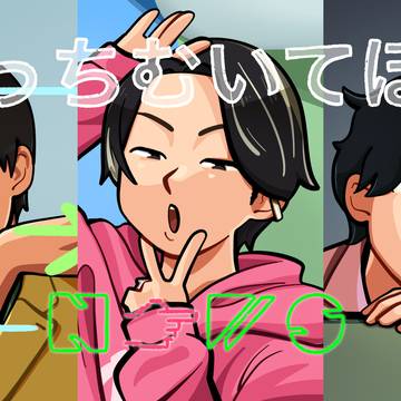 NEWS2