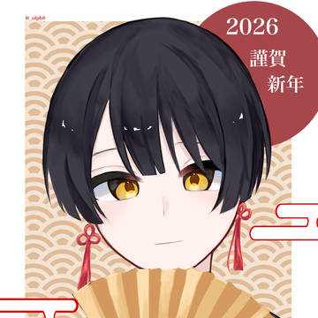 🎍