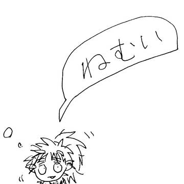 詰