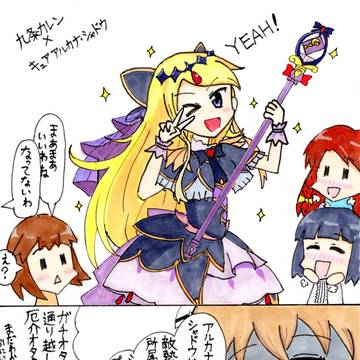 きんいろのプリキュア