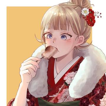 あけおめです