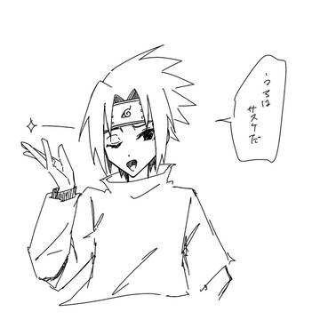 かわい子ちゃんたち