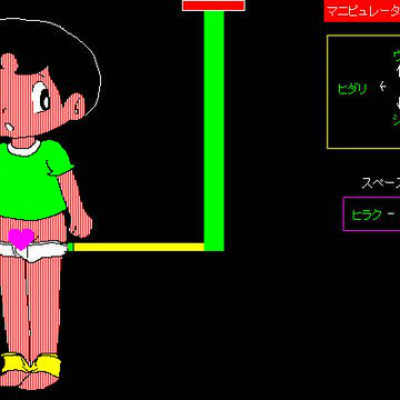 マイお兄ちゃん