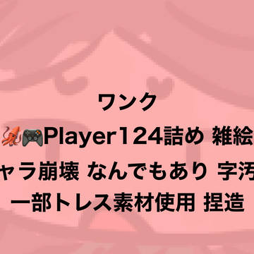 ナムギュとは