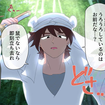天鬼と遭遇した夢