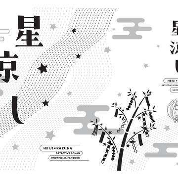 通頒のお知らせ