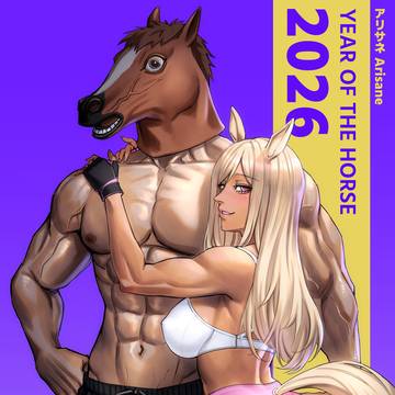 TS Girl New Year Illustrations
