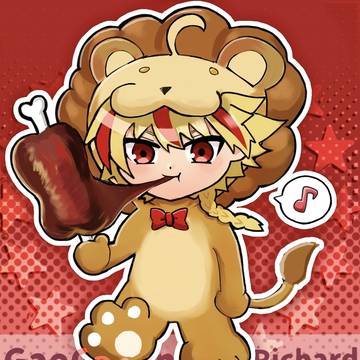 リチャライオン