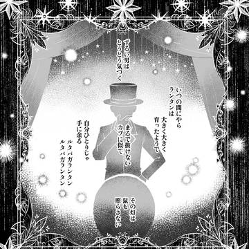 【ハロこえ】Lesson12. キャンディ【交流】
