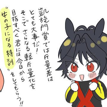 いろいろまとめ6