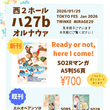 1/25 おしながき