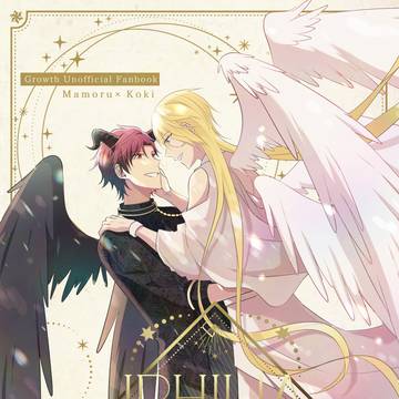 【1/25 ツキフレ。25】衛昂新刊サンプル