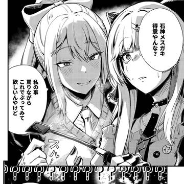 【C107新刊】暴発するカリスマ、電子書籍取扱開始！