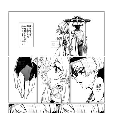 放蛍