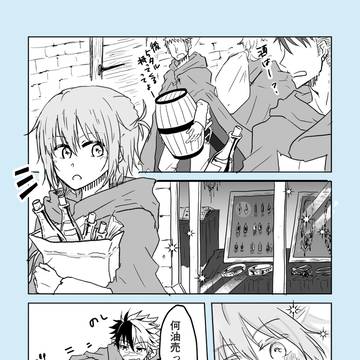 ネロブラ過去妄想