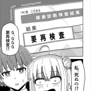 超オカンモード