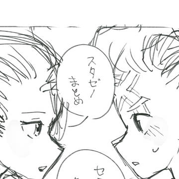 スゼまとめ！