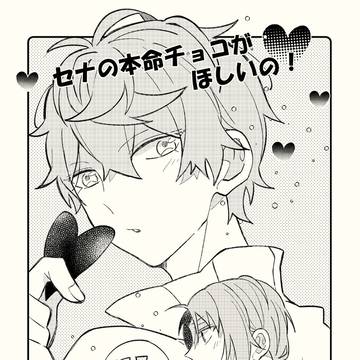 ライオンキャットVR 2026 新刊サンプル②