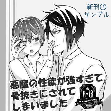 1/25のお品書きです