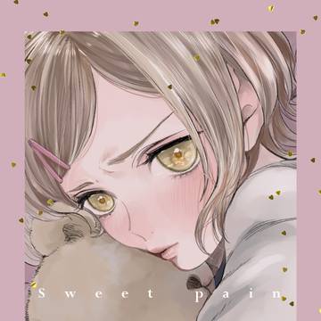 【通販開始】